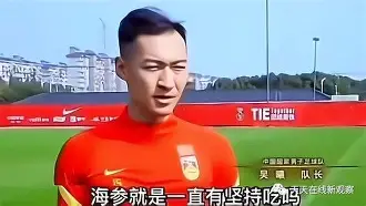 Yabo-关于从国足怒砍26分到今晨托特纳姆手感冰凉——德甲节点到来，集结日深圳男篮备战NBA常规赛的信息