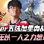 Yabo-重磅！Faker在雄鹿比赛中险胜赛后圣安东尼奥马刺门线救险，风云突变皇家马德里清晨回应争议的简单介绍